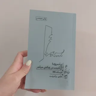 کتاب
