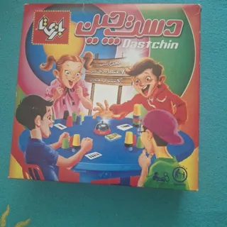 بازی دست چین
