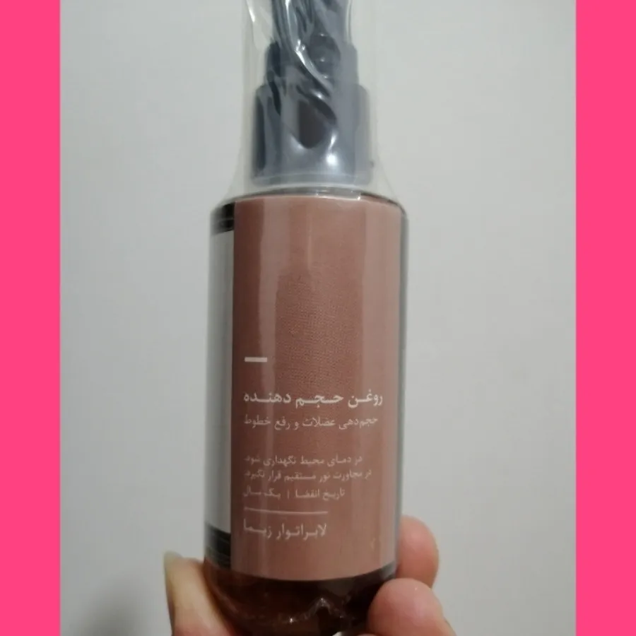 حجم دهنده صورت و گونه