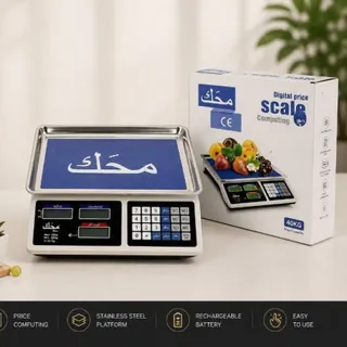 ترازو