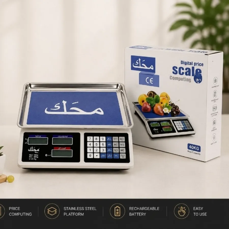 ترازو