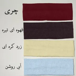 هدبند کبریتی