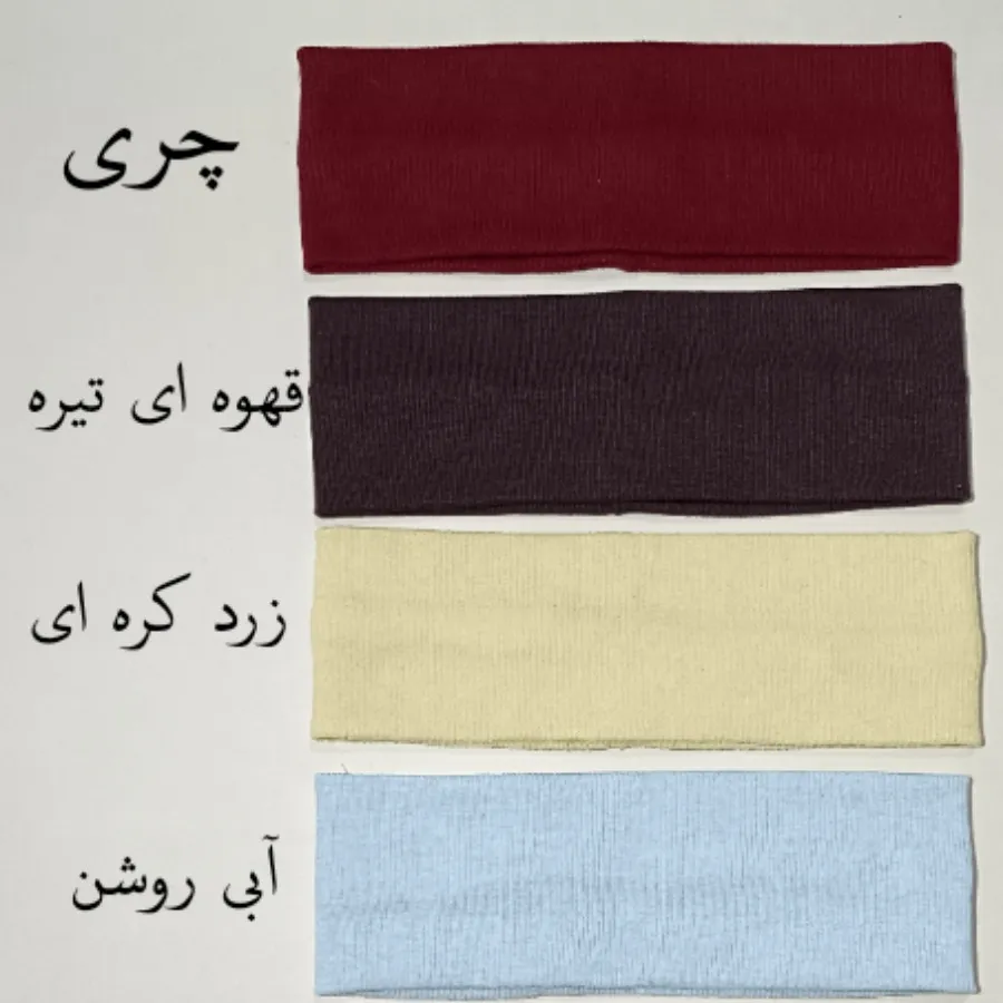 هدبند کبریتی