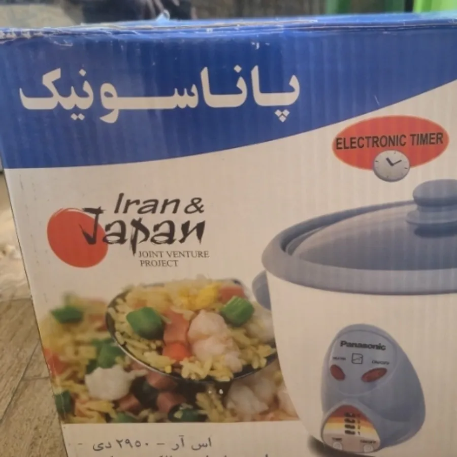 پلوپز پاناسونیک 10 نفره