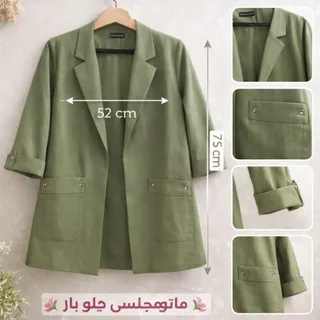 مانتو خنک