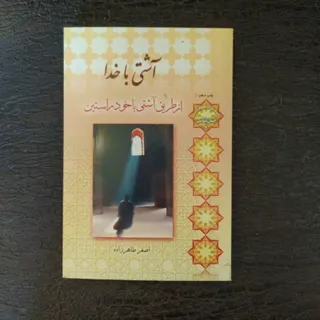 کتاب
