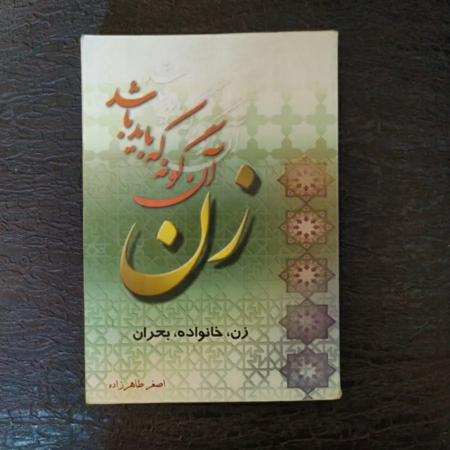کتاب