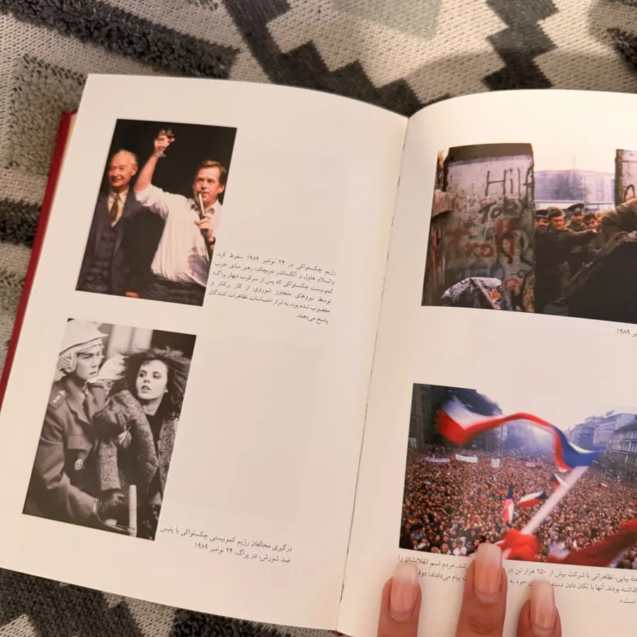 کتاب بسیار جذاب 1989