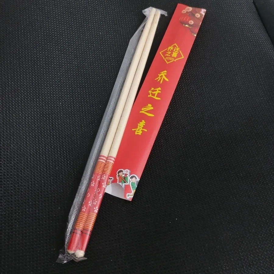 چاپستیک