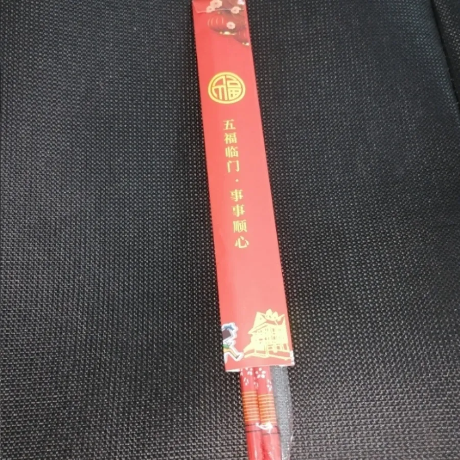 چاپستیک
