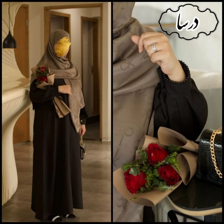 عبا مزونی