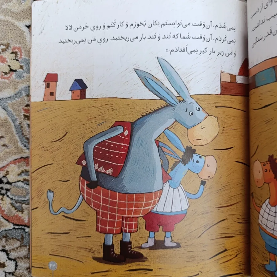 3 عدد کتاب کودک