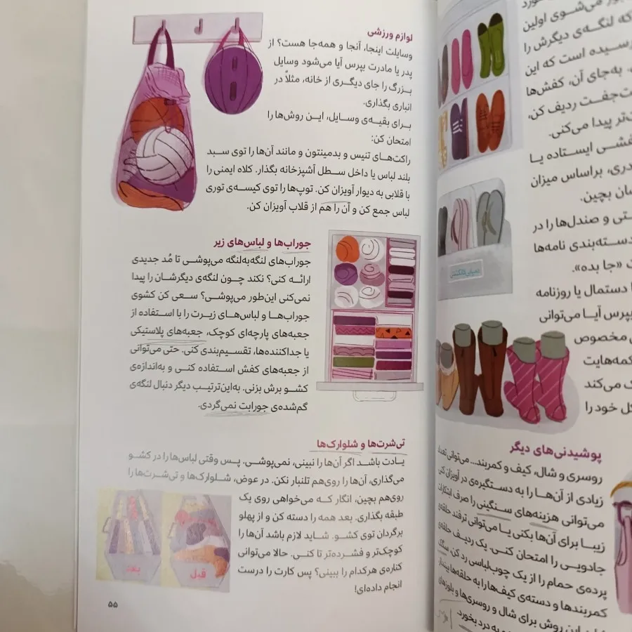 4 عدد کتاب