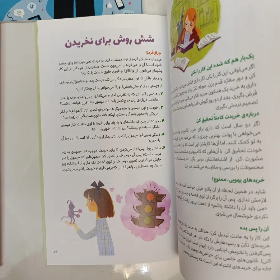 4 عدد کتاب