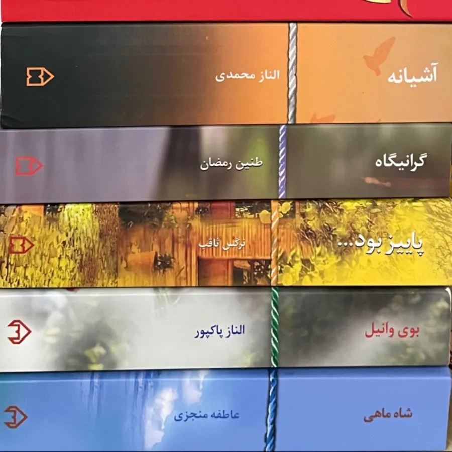 رمان ایرانی