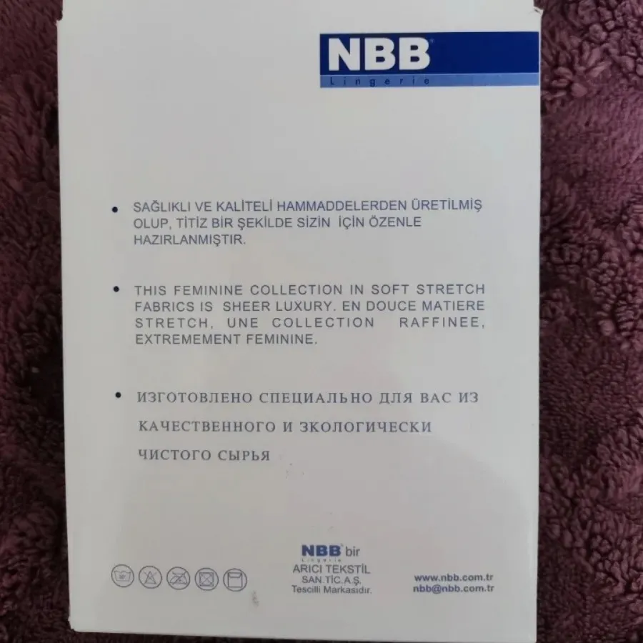 سوتین نخی NBB اصل