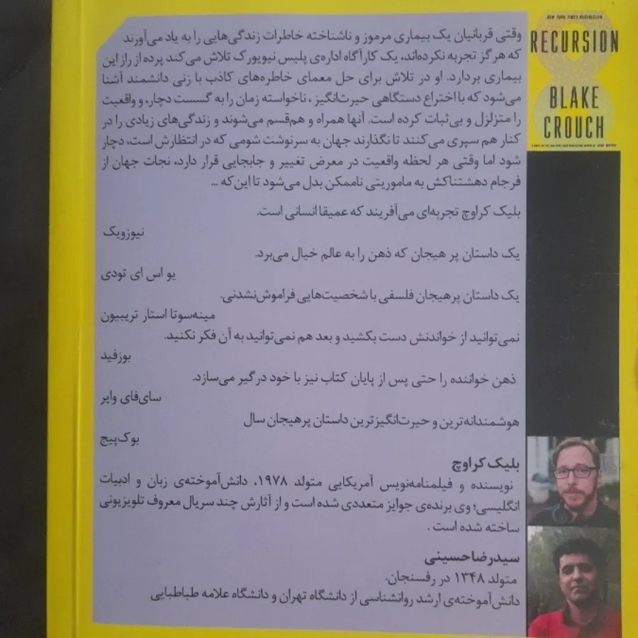 بازگشت
