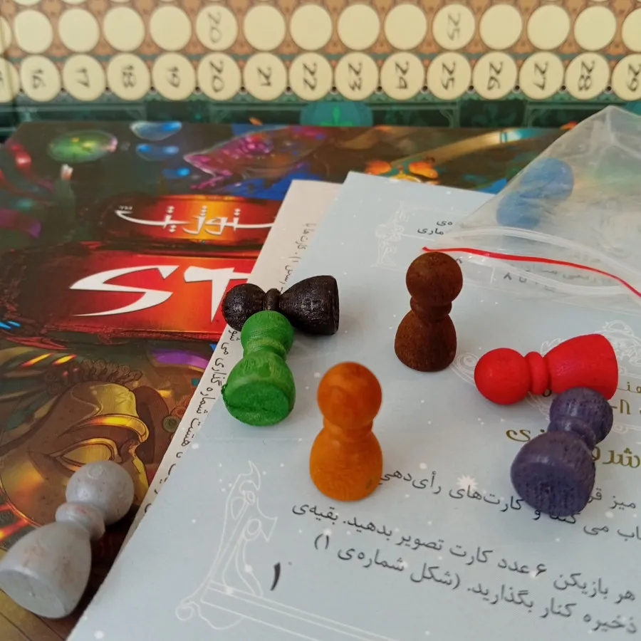نسخه قدیمی بازی فکری استو