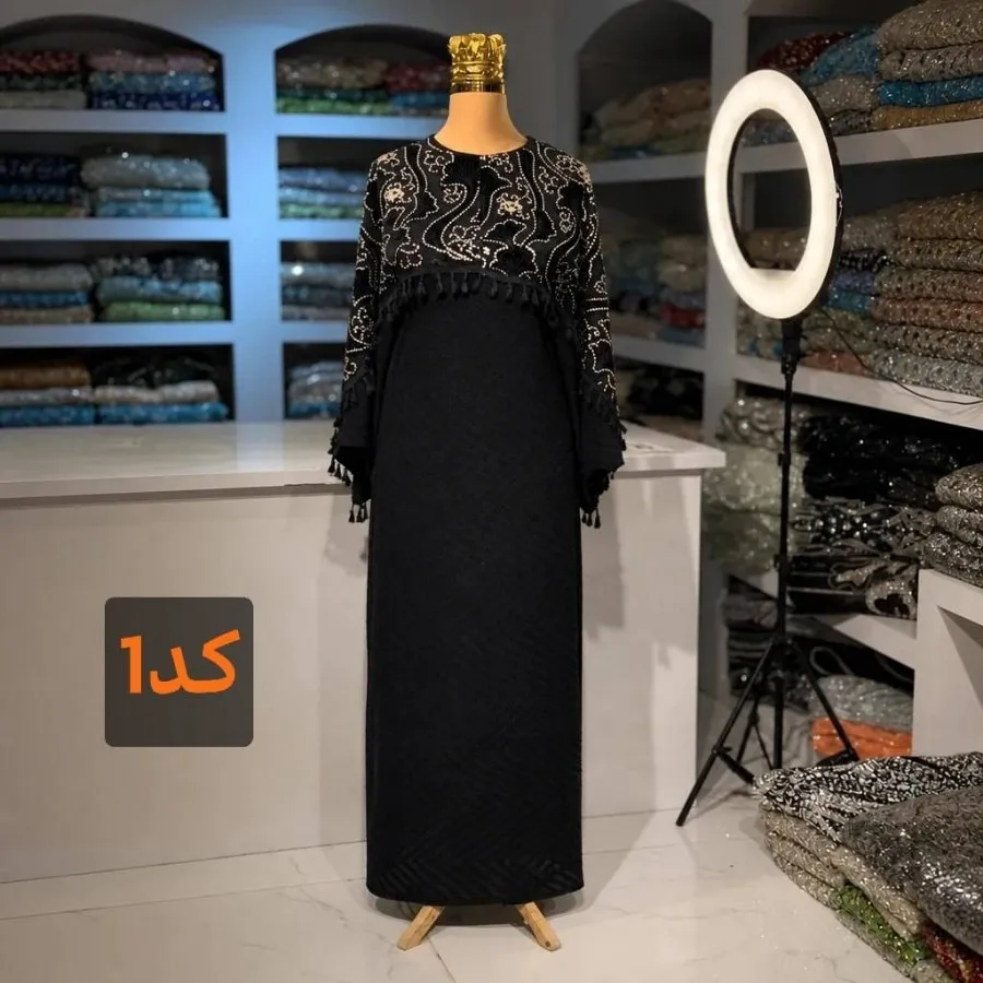 عبایی شیک