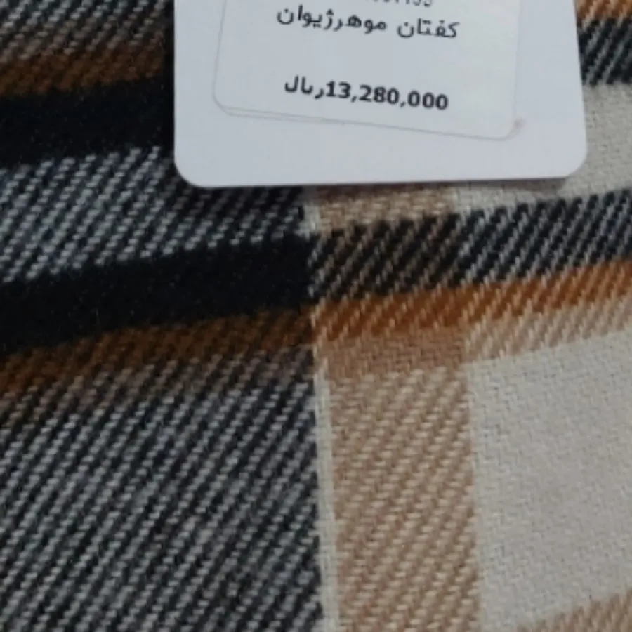 کفتان پالتو
