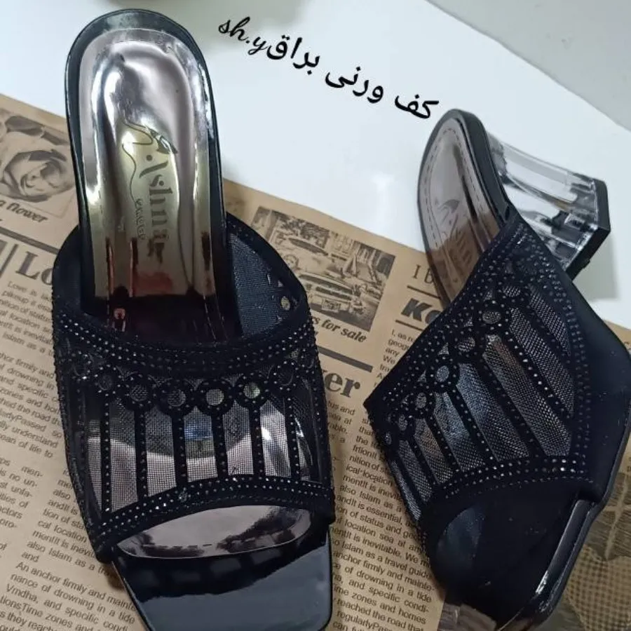 صندل