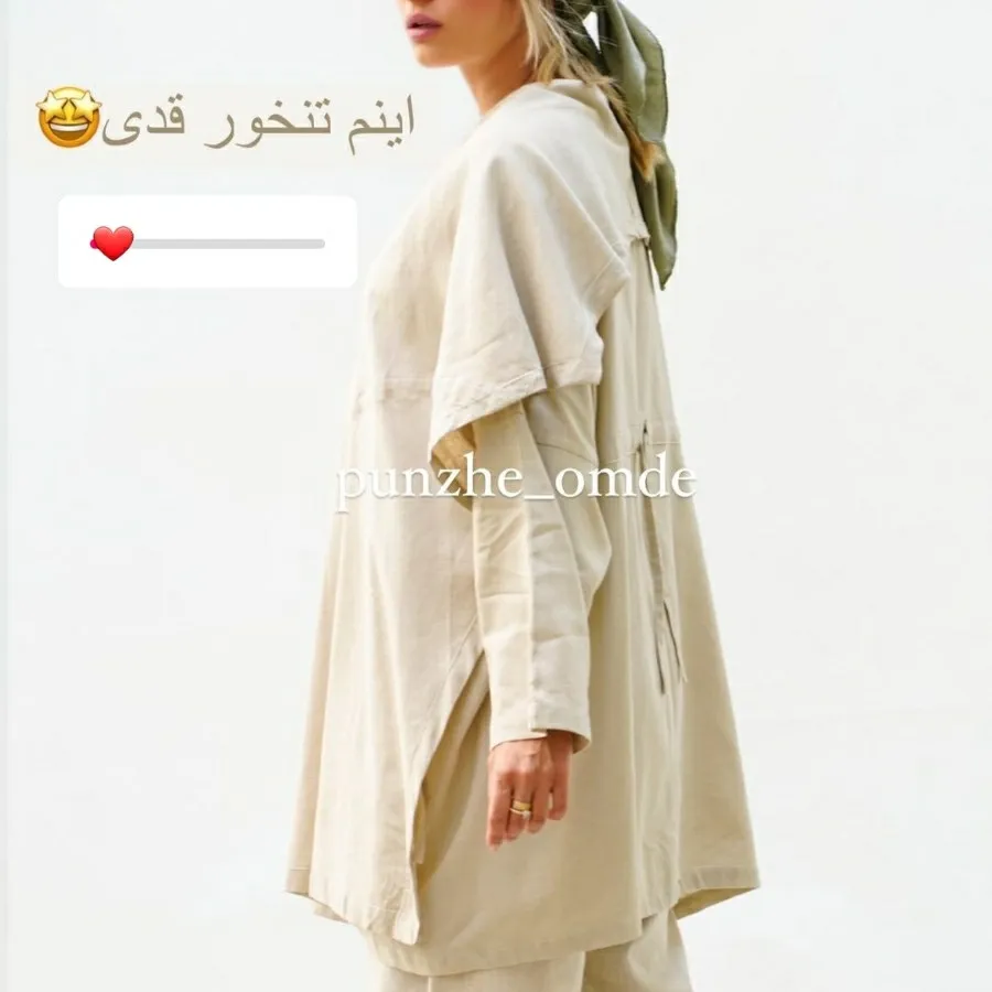 مانتو مزونی