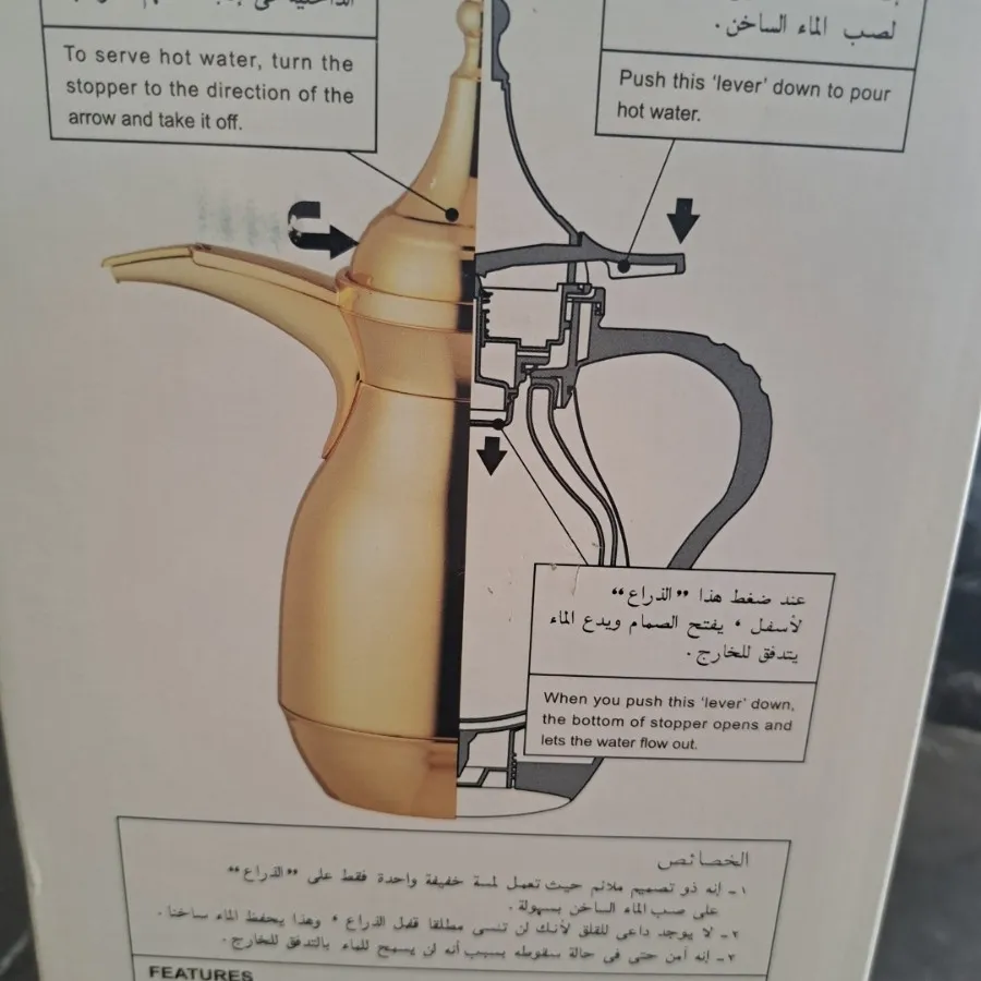 فلاکس اصل ژاپن  طرح عربی