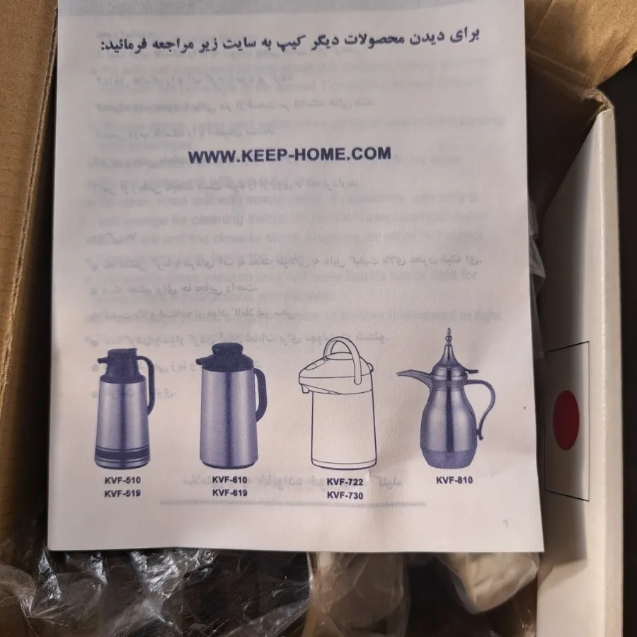 فلاکس