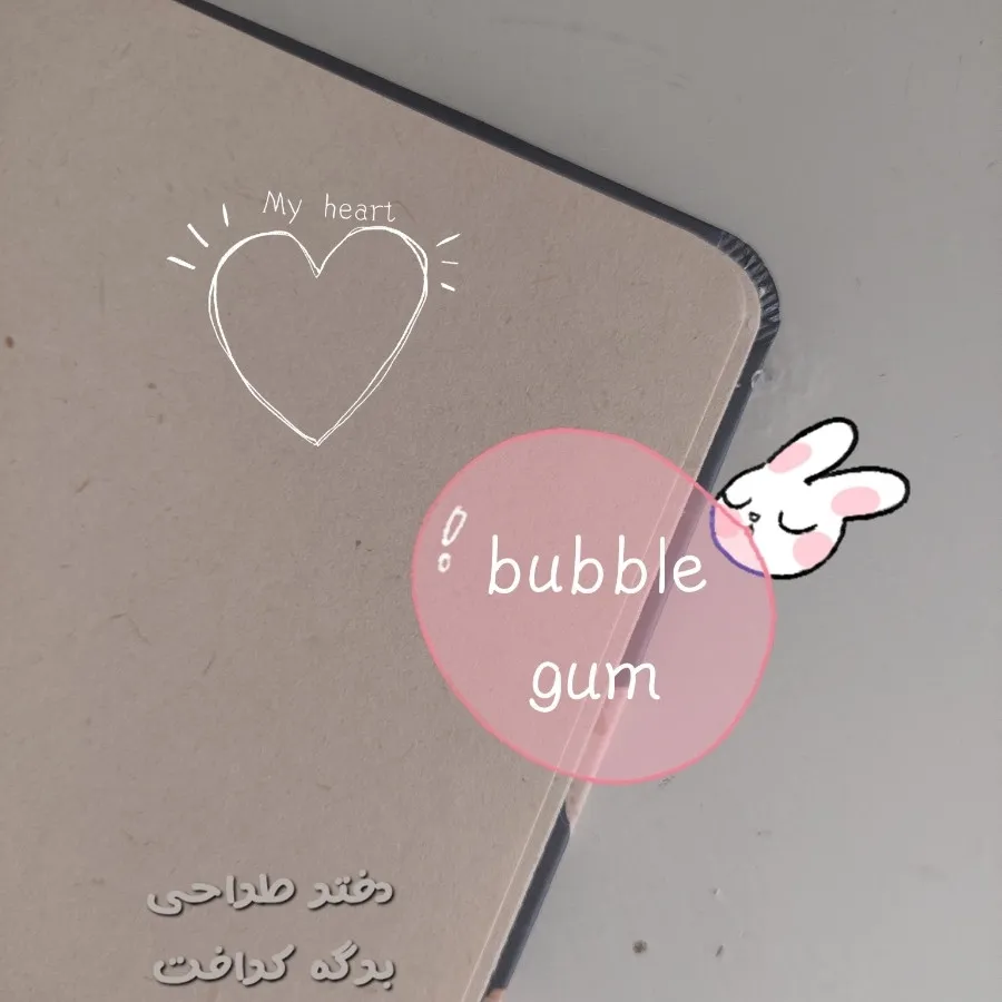 دفتر بدون خط