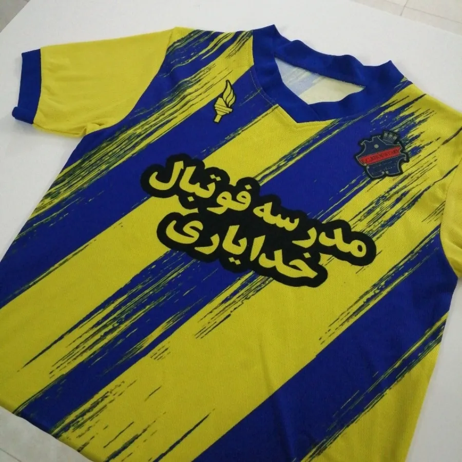 لباس فوتبال