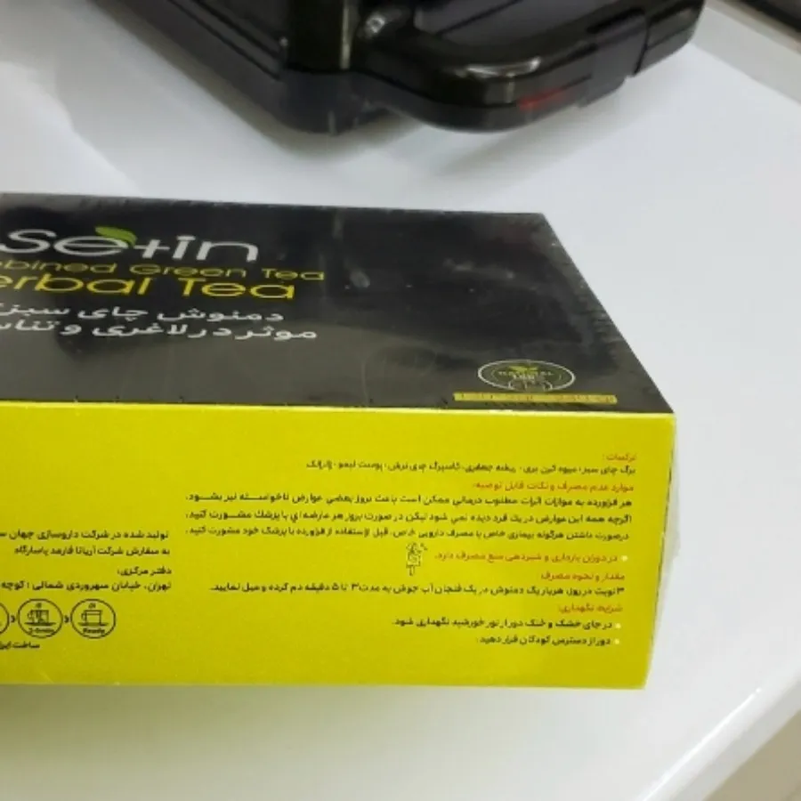 دمنوش لاغری