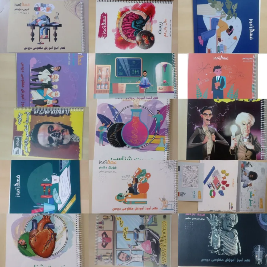 کتاب کنکوری