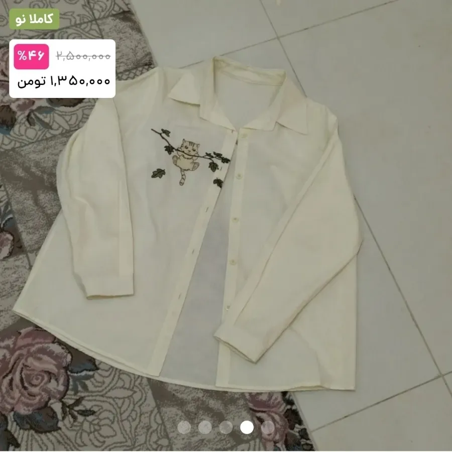 شومیز دامن