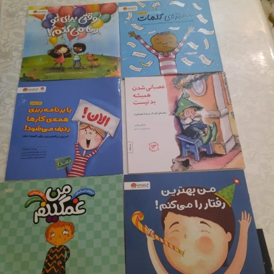 کتاب های کاملا نو کودک