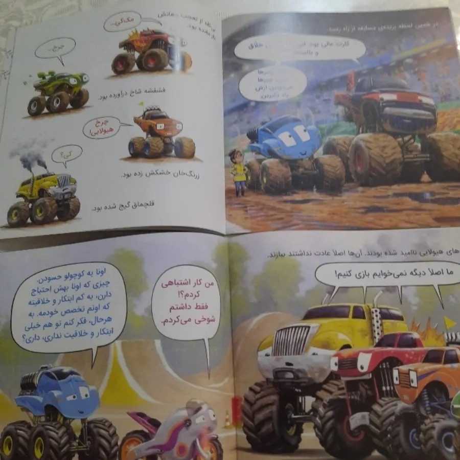 کتاب های کاملا نو کودک