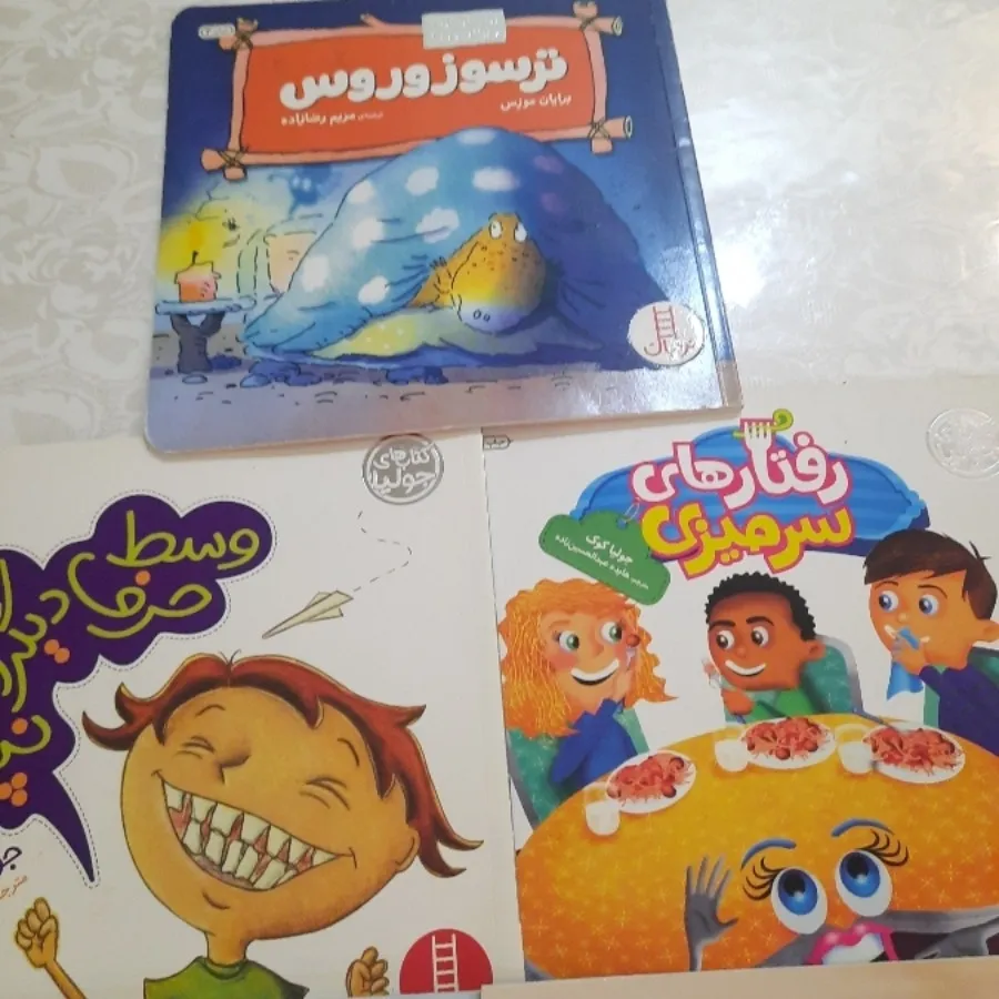 کتاب های کاملا نو کودک