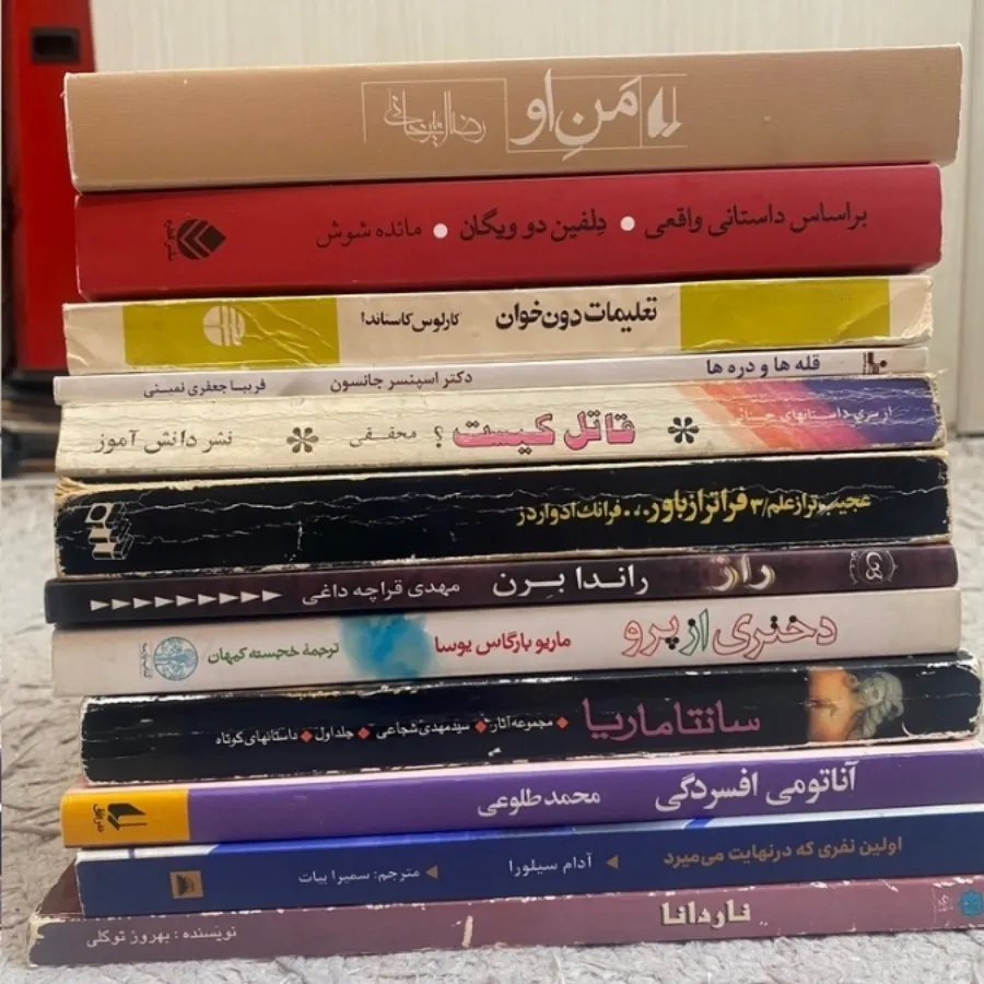 رمان