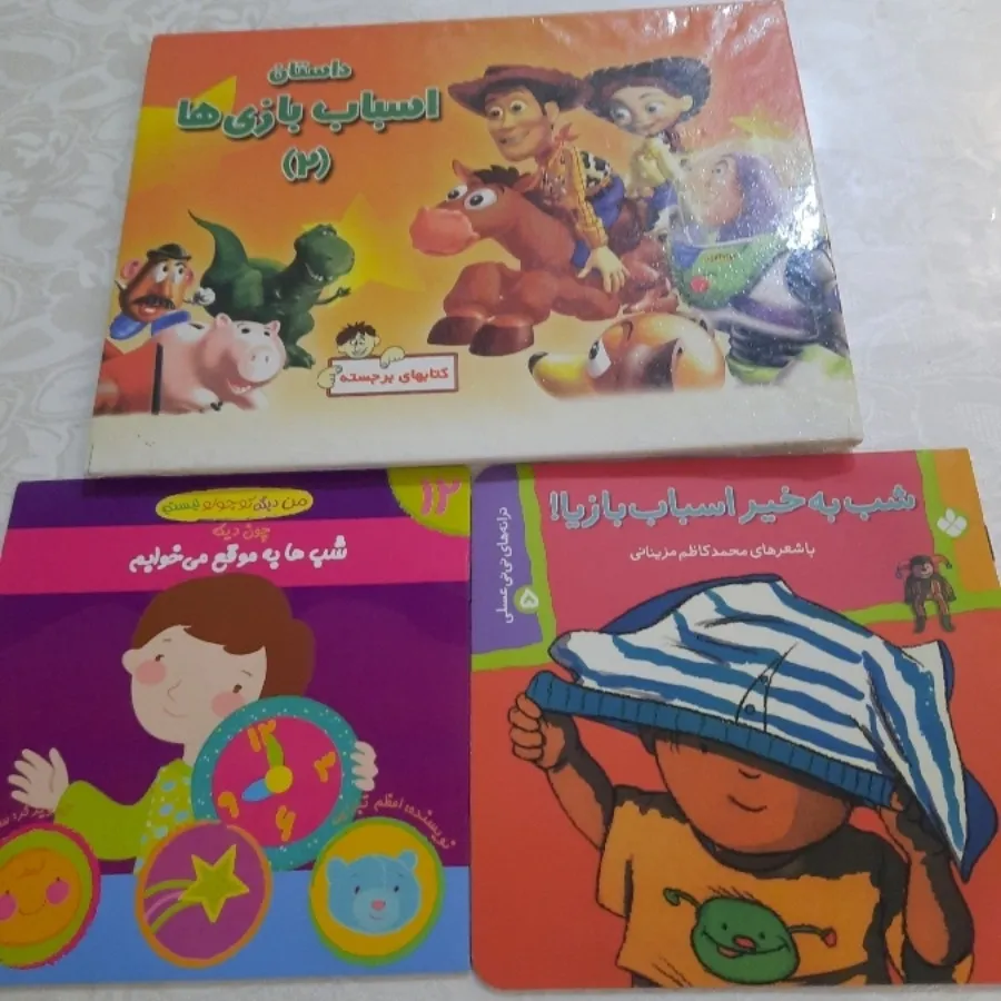 کتاب های کاملا نو کودک