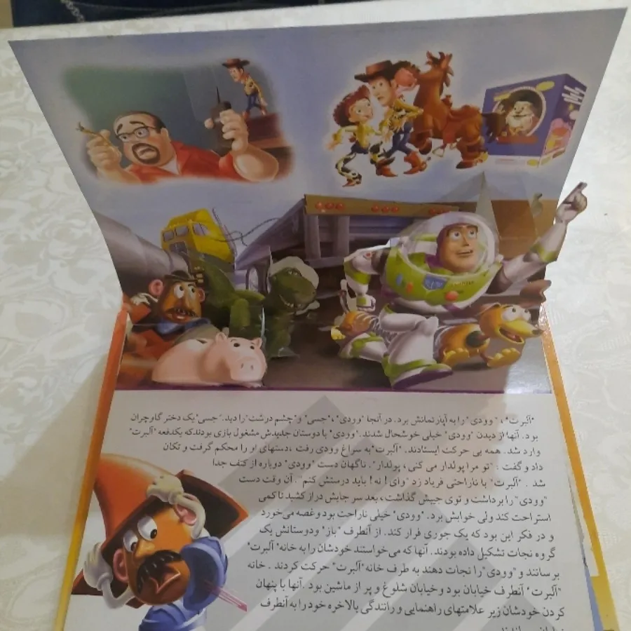 کتاب های کاملا نو کودک