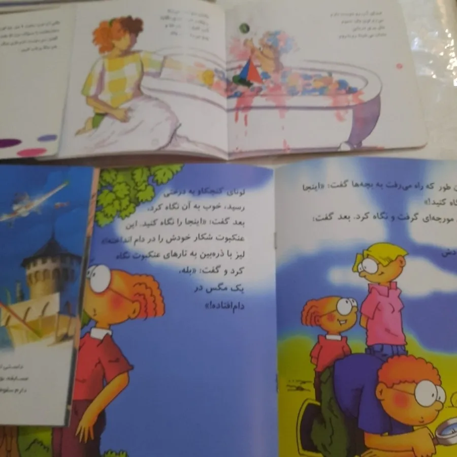 کتاب های کاملا نو کودک