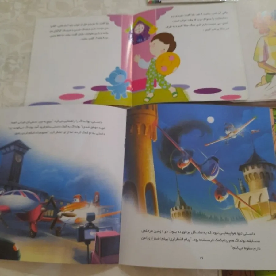 کتاب های کاملا نو کودک