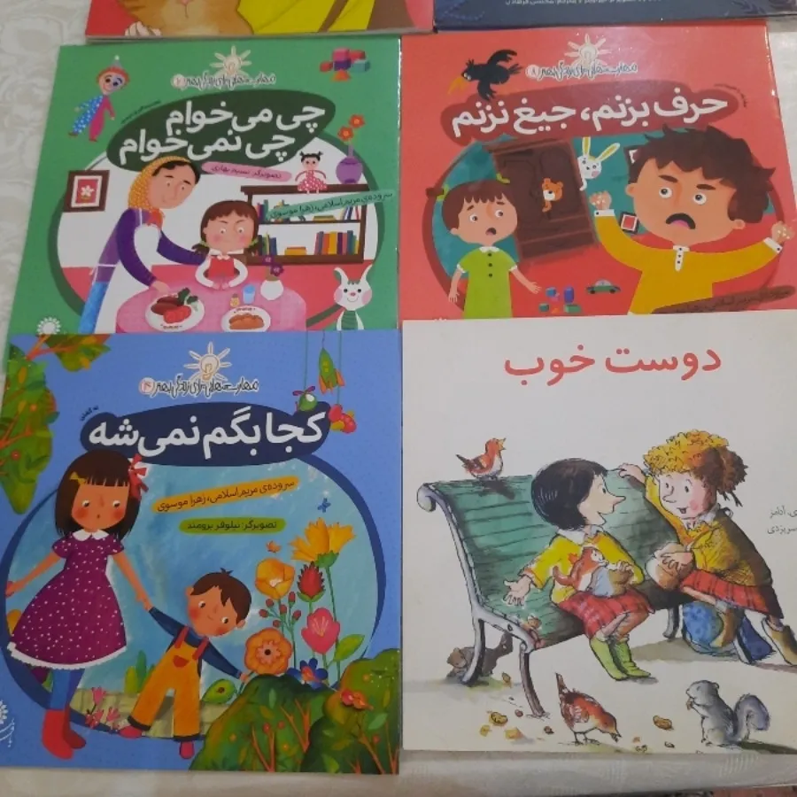 کتاب های کاملا نو کودک