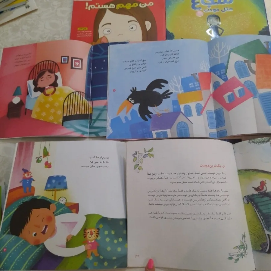 کتاب های کاملا نو کودک