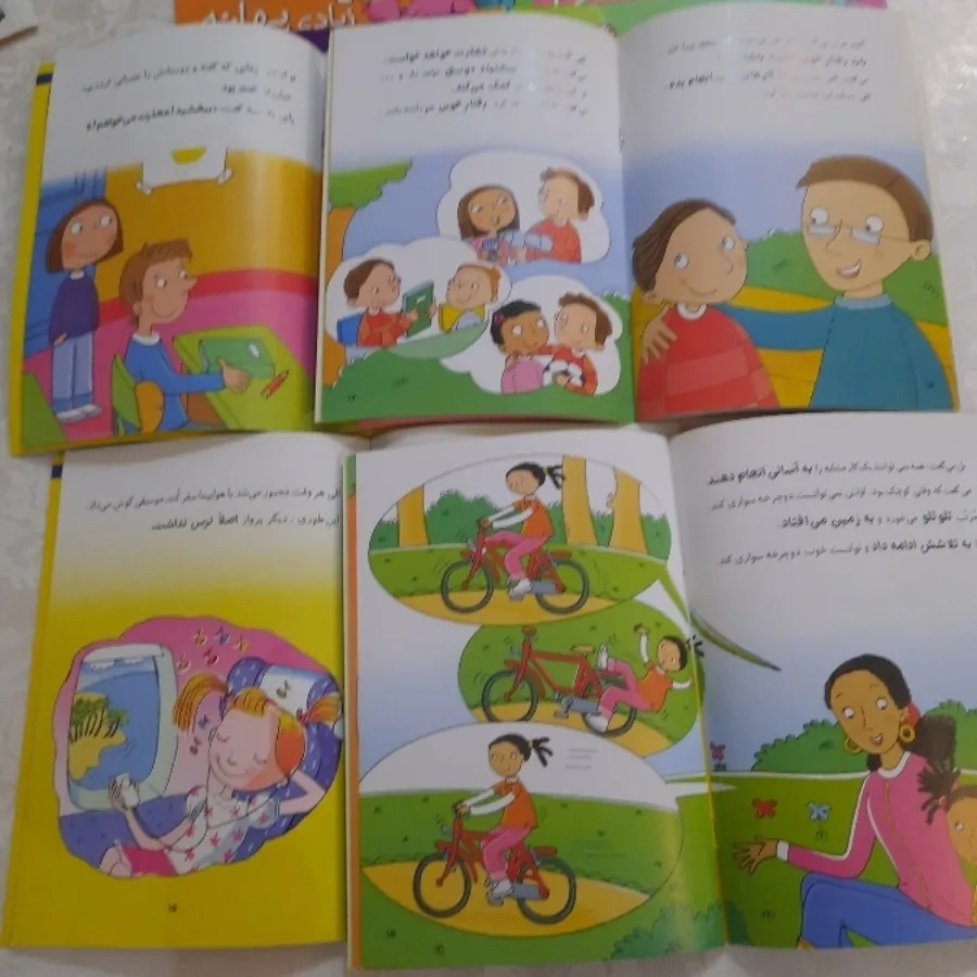 کتاب های کاملا نو کودک
