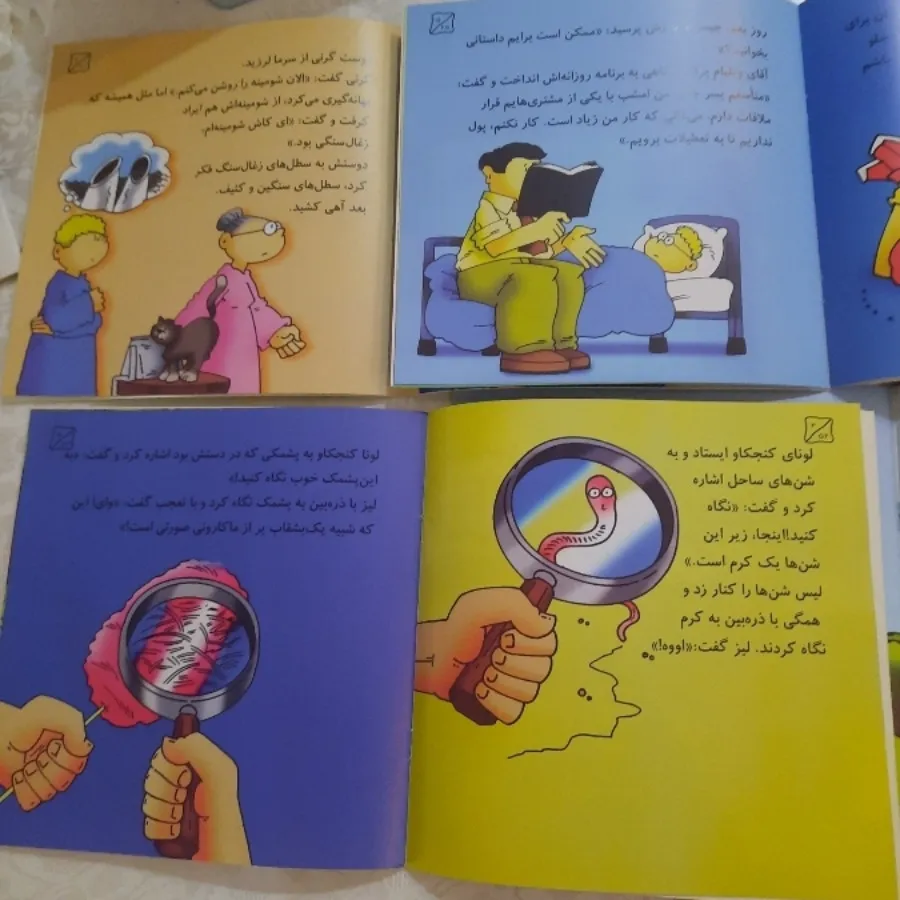 کتاب های کاملا نو کودک