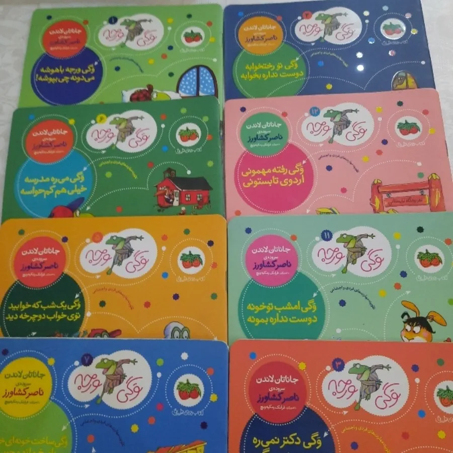 کتاب های نو کودک
