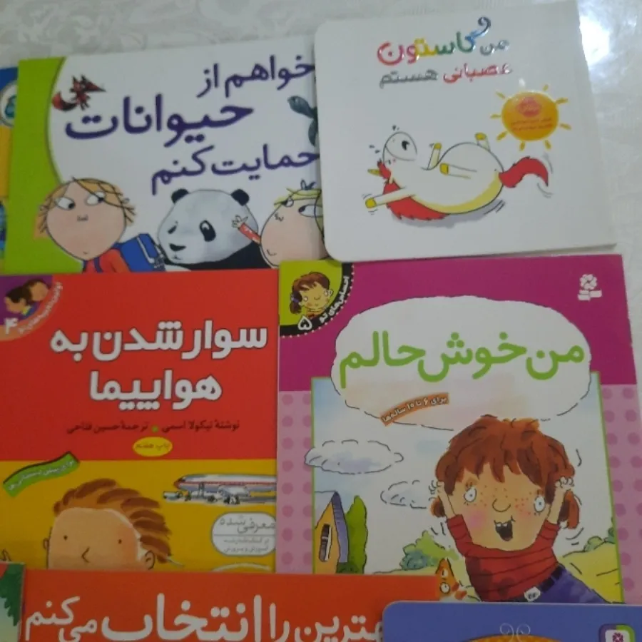 کتاب های نو کودک