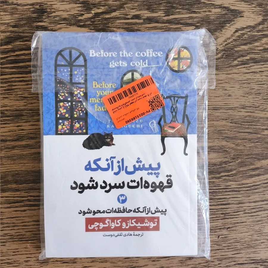 کتاب