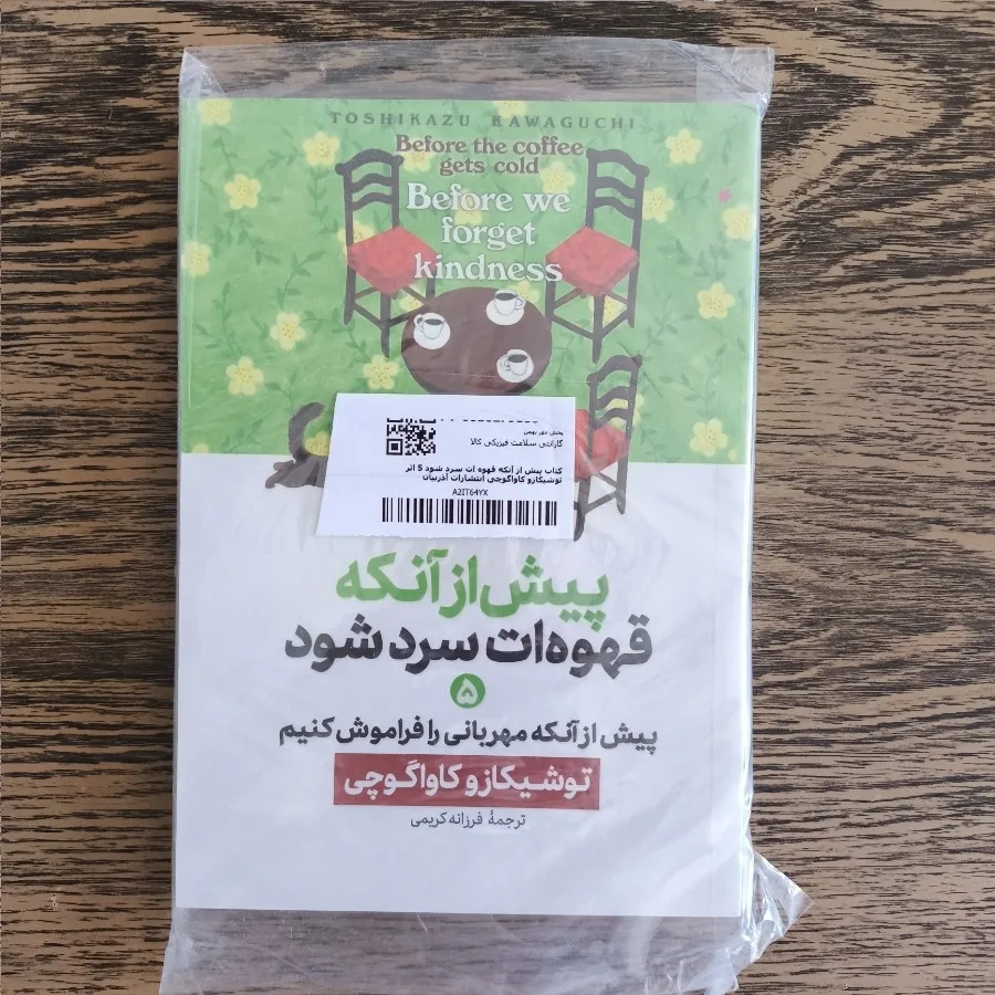 کتاب