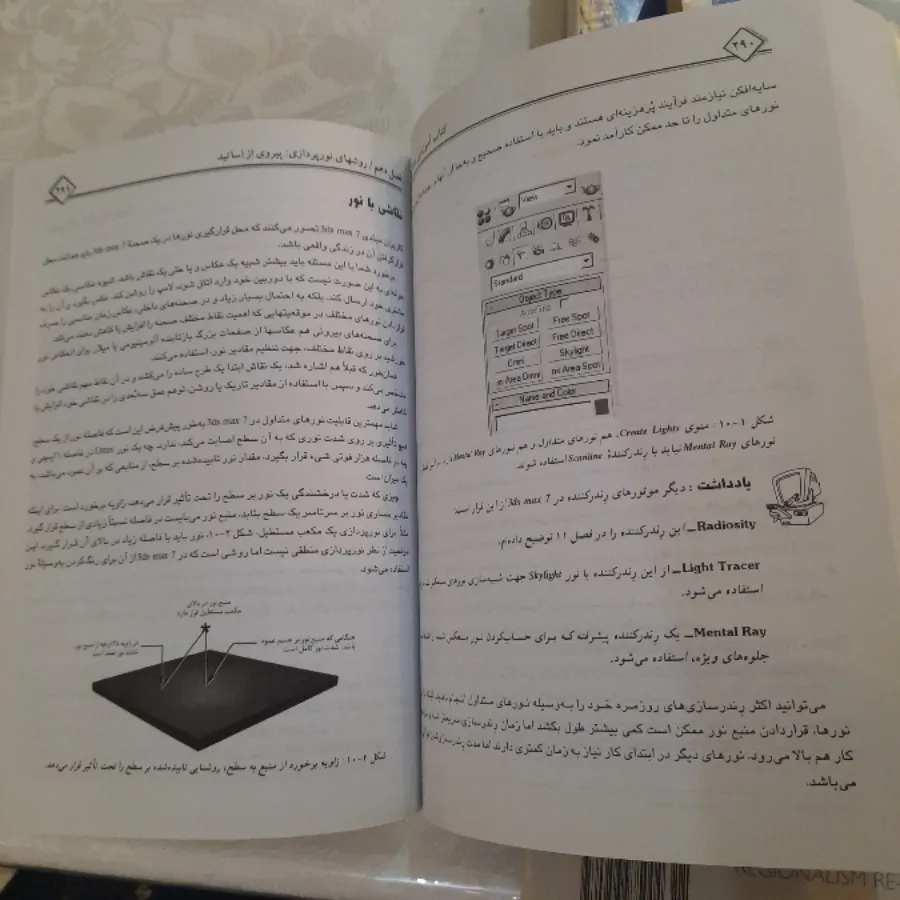 کتاب های معماری